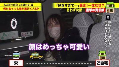 0003457_Japanese_Censored_MGS_19min - hclips - Japan