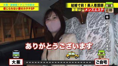 0003469_Japanese_Censored_MGS_19min - hclips - Japan